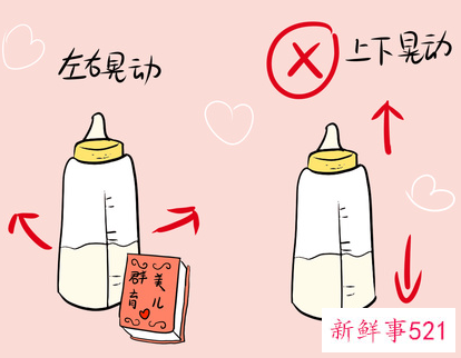 婴儿奶粉的正确冲泡方法