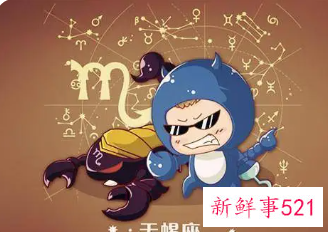 天蝎女招人喜欢吗