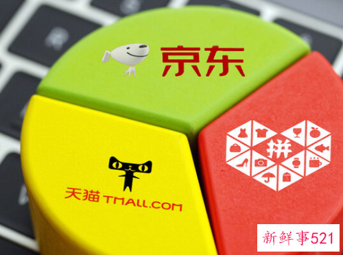 双十一喜报式实时成交额怎么不见了