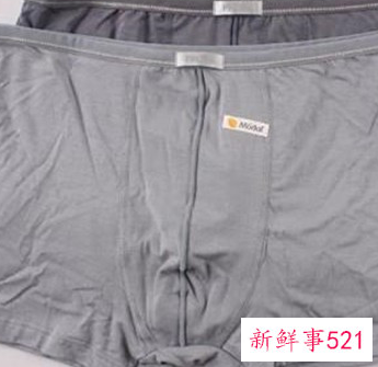 女生问穿多大内裤是什么意思