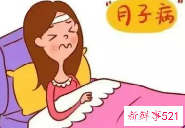 坐月子感冒了怎么办