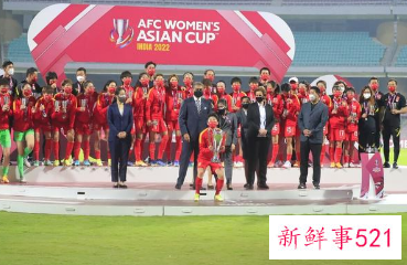 中国女足逆转再度登顶亚洲杯