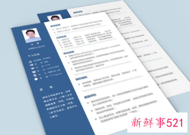 给简历瘦瘦身吧