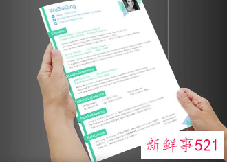 给简历瘦瘦身吧