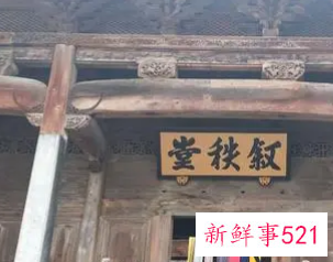 梦见牌匾有什么征兆