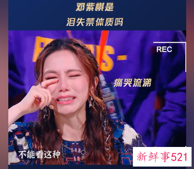 邓紫棋被79岁广场舞奶奶整破防了