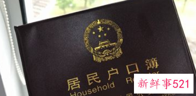 房产证还没办好可以迁户口吗