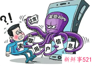 个人信息保护法的意义