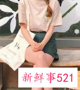 女学生夏季衣服搭配