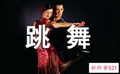 跳舞毯的好处和使用方法跳舞毯怎么跳技巧