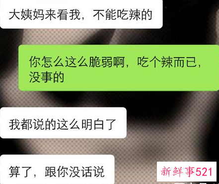 刚刚接触的女孩子怎么聊天