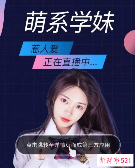 为什么最近很多app整改