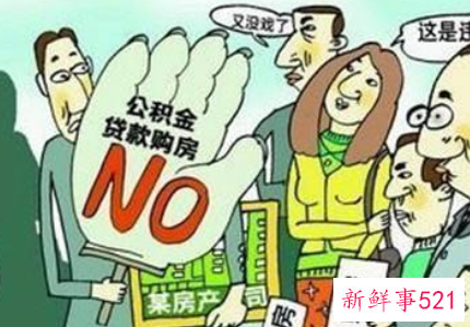 风水最旺的房子是几楼