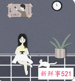 异性天天说早安晚安