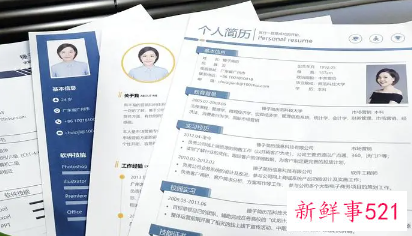 给简历瘦瘦身吧