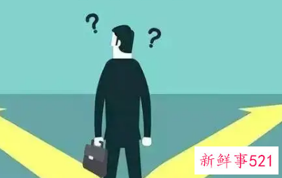 机会让给了别人后悔了