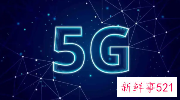 中国5G连接总数将于2025年增至8.92亿