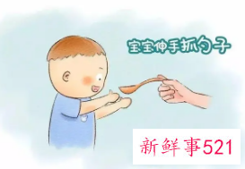 2岁半宝宝早教学什么