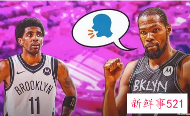 萧华称将针对杜兰特申请交易与工会商讨对策