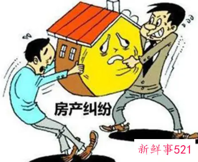 买房经济纠纷找哪个部门