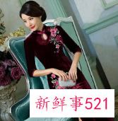 梦见丝绒什么意思