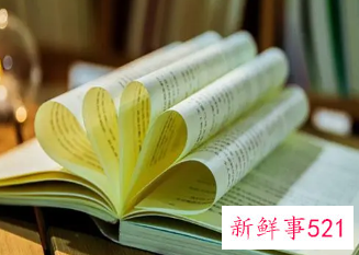 梦见别人把书还给我