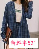 西装颜色有哪些知性的