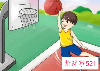 打篮球对于孩子的好处