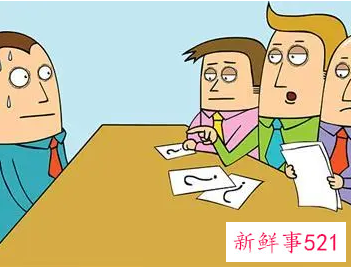 哪些问题面试时千万不能问