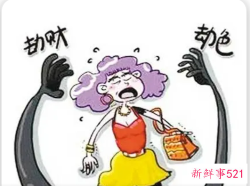 梦见抢劫有什么征兆