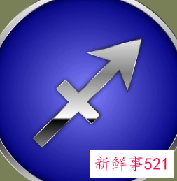 梦见上升射手座