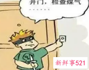 梦见家里来了好多外人