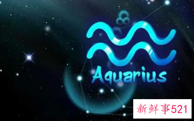 水瓶座男生找女朋友看什么条件