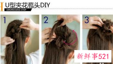 夹子怎么盘头发
