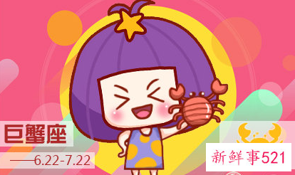 属虎是什么星座