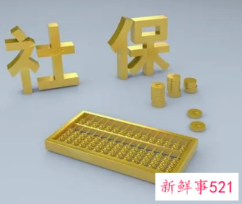 生孩子辞职社保怎么办理手续