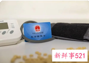 2022青岛居民医保一年交多少钱