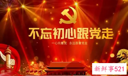 学习科学发展谱新篇心得体会大学生