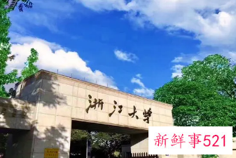 2022年各高校预算公布，清华大学超过300亿