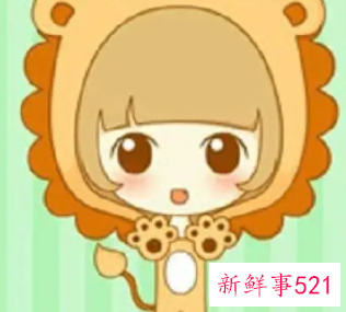 女生狮子座什么性格