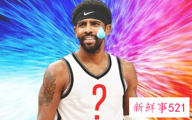 萧华称将针对杜兰特申请交易与工会商讨对策