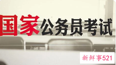2022年国考成绩查询入口