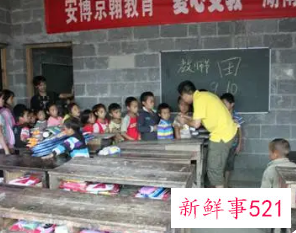 怎么应聘乡村小学老师