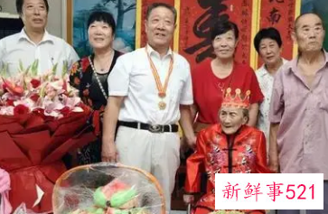 给百岁老人过生日的活动方案