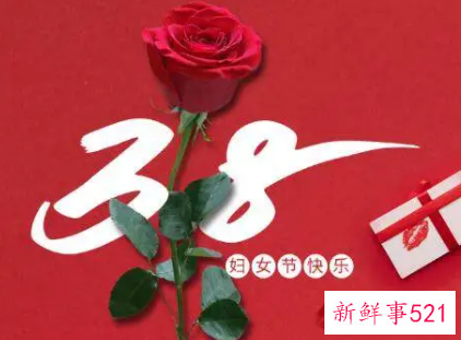 三八妇女节发言稿简短医院