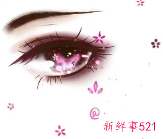 不能看双鱼座的眼睛