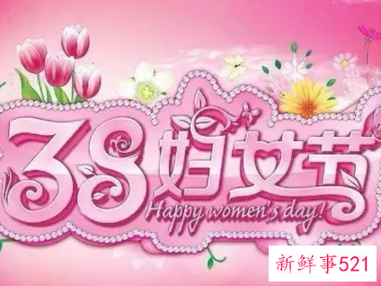 三八妇女节发言稿简短医院