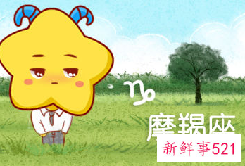 摩羯女一般都是气质女