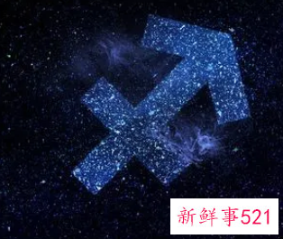 梦见上升射手座