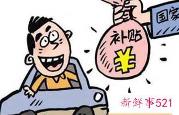 金华市大学生实习补贴申领入口官网